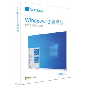 #6 - ZH - 作業系統：Microsoft Windows 10 家用版 (64位元, 數位下載隨機版)