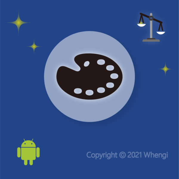 #198 - ZH - 程式優化 - Android, 軟體優化：專業軟體 (服務費)