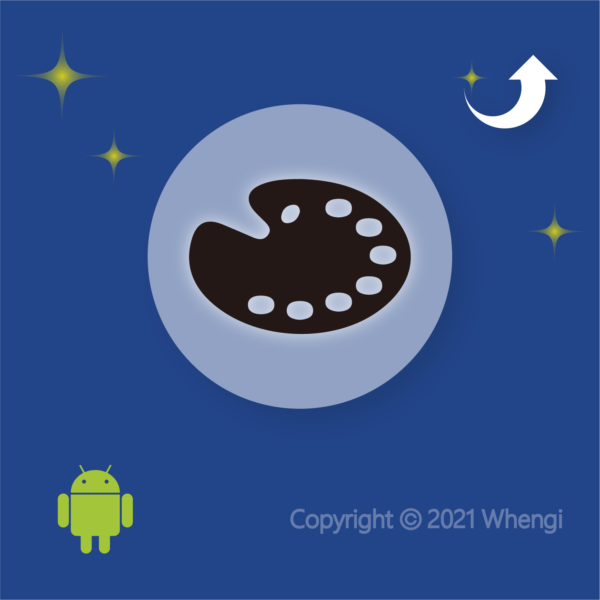 #195 - ZH - 更新 - Android, 軟體更新：專業軟體 (服務費)