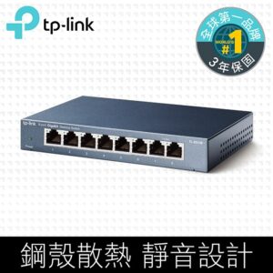 #384 - ZH - 網路交換器：TP-LINK TL-SG108 8埠 專業級 Gigabit V4