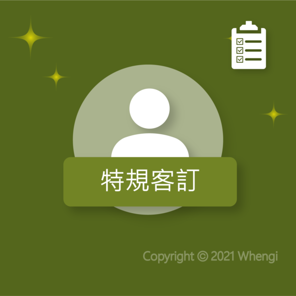 特規客訂 - 小型伺服器NAS, 基本架設