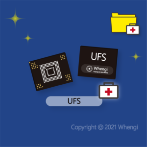#462 - ZH - 資料救援 - 固態硬碟, UFS：救資料 - 1GB (服務費)