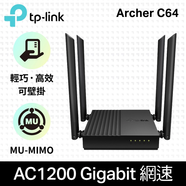 #494 - ZH - 路由器：TP-LINK Archer C64 AC1200 Wi-Fi5 V1