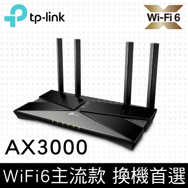 #516 - ZH - 路由器：TP-LINK Archer AX50 AX3000 V1.0