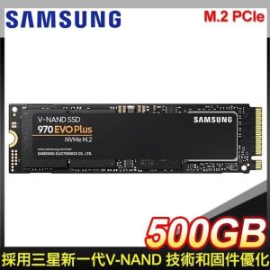 #549 - ZH - SSD 固態硬碟：三星 Samsung 970 EVO Plus 500GB M.2 PCIe 2280