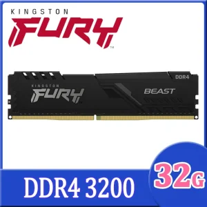 #566 - ZH - 記憶體：金士頓 Kingston FURY Beast 32GB DDR4-3200