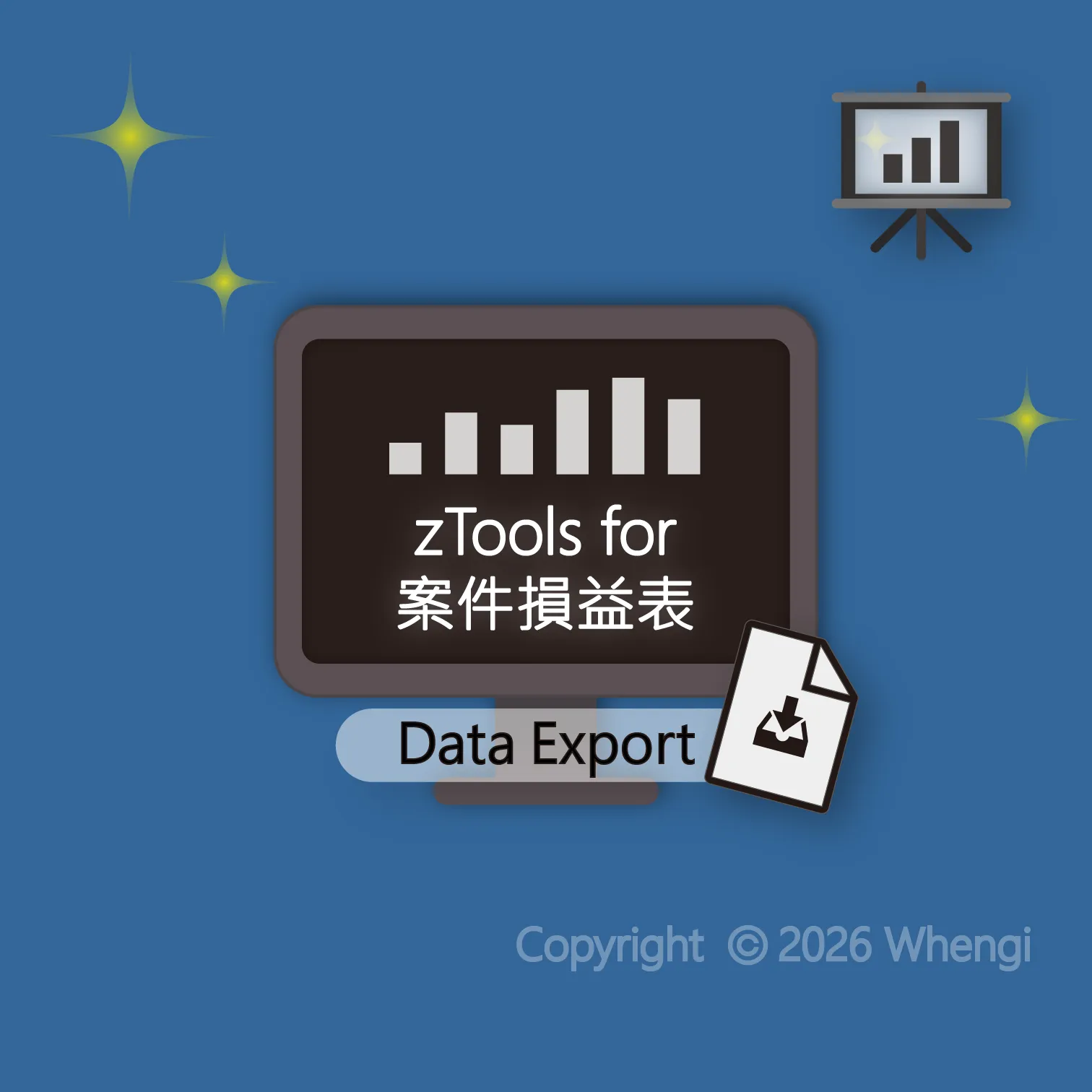 #652 - ZH - 數據分析 - zTools for 案件損益表:數據原始資料匯出 - 1KB (服務費)