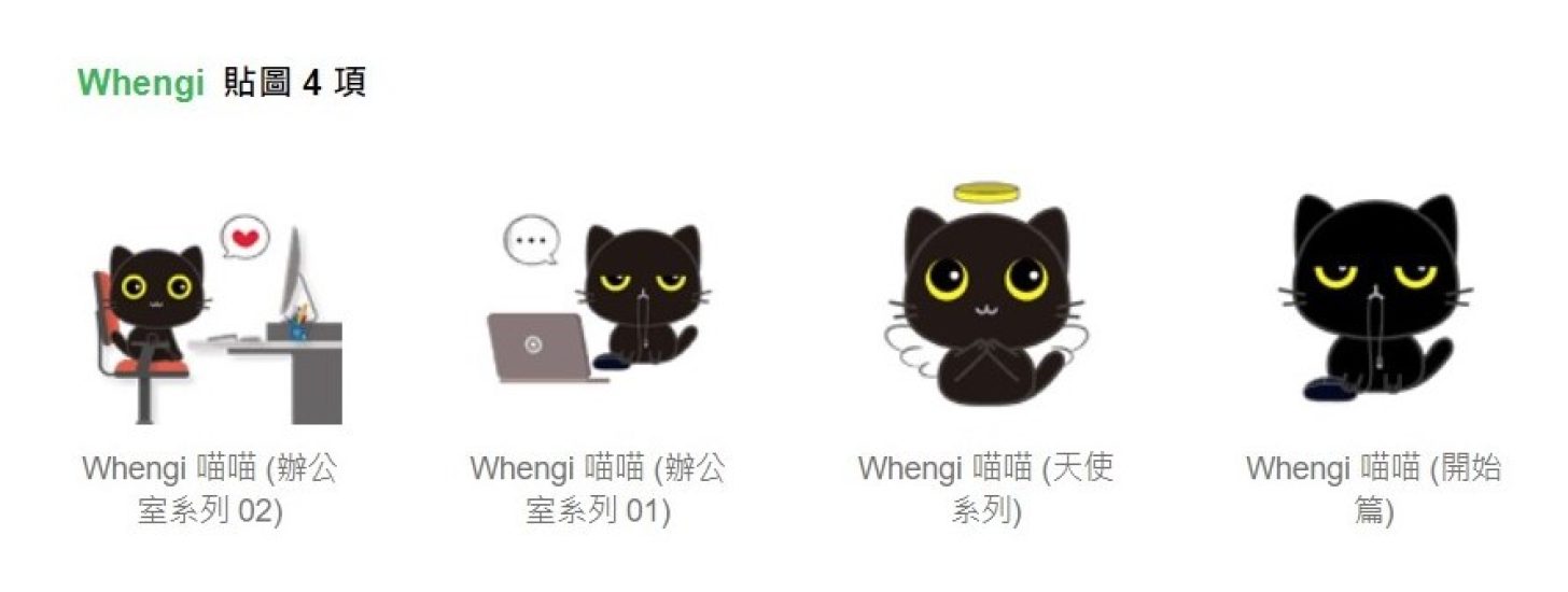 Whengi-Cat-Line-Stickers-1