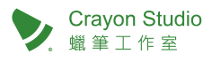 各工作室Logo圖_CrayonStudio_V1.0.20210612.0141_CS