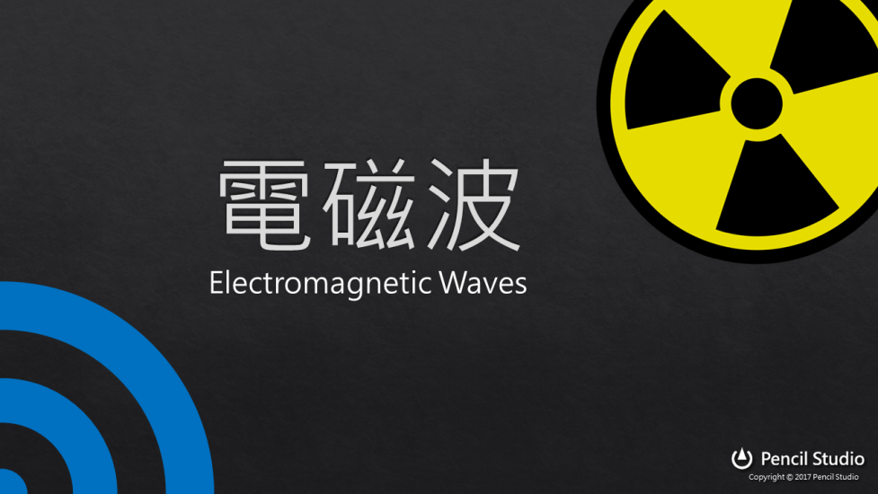 Electromagnetic Waves (Main)